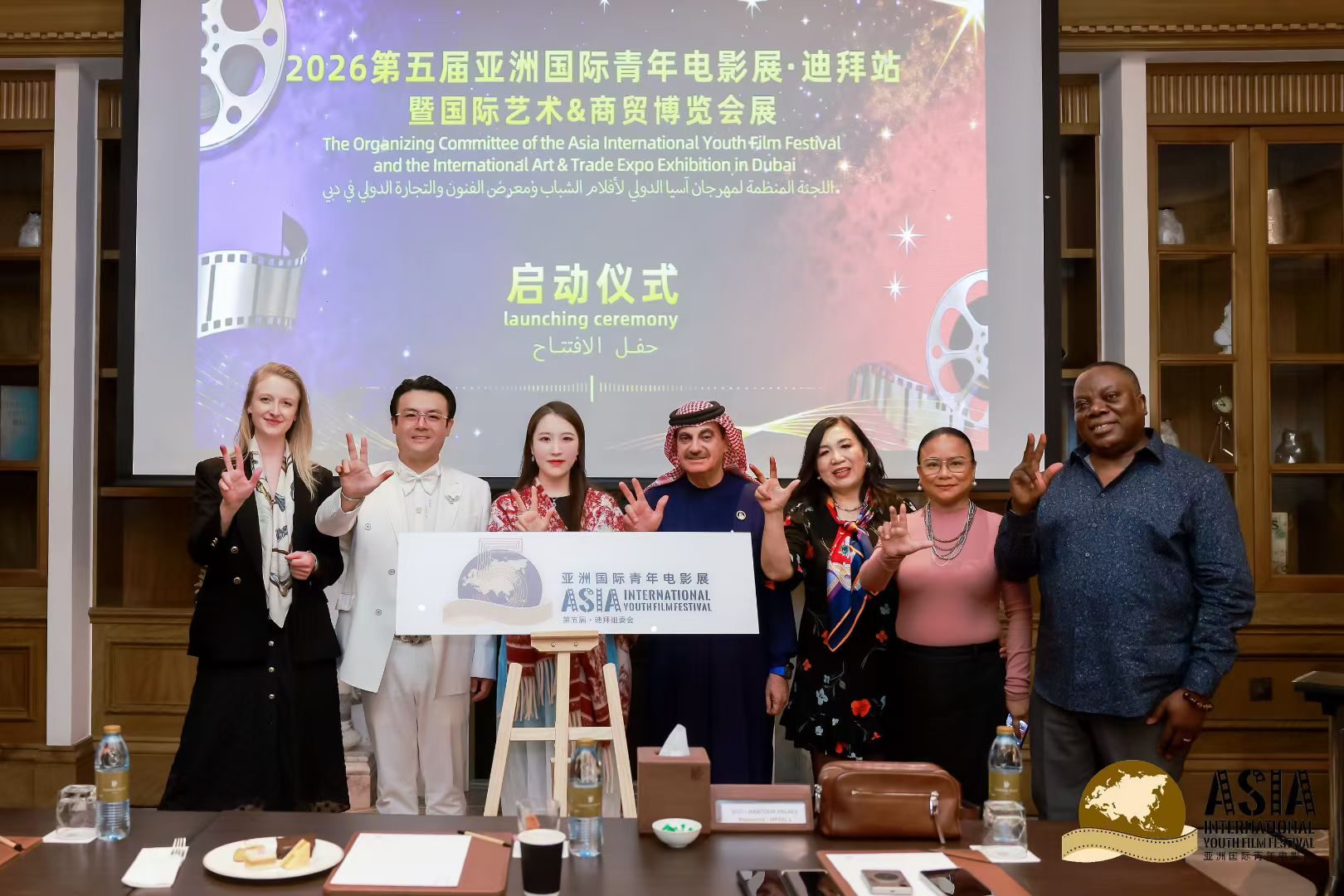 Festival launch ceremony
