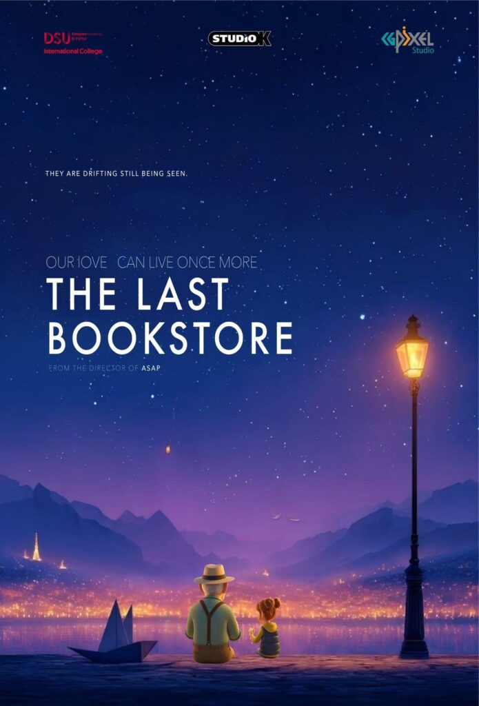 《The Last Bookstore》