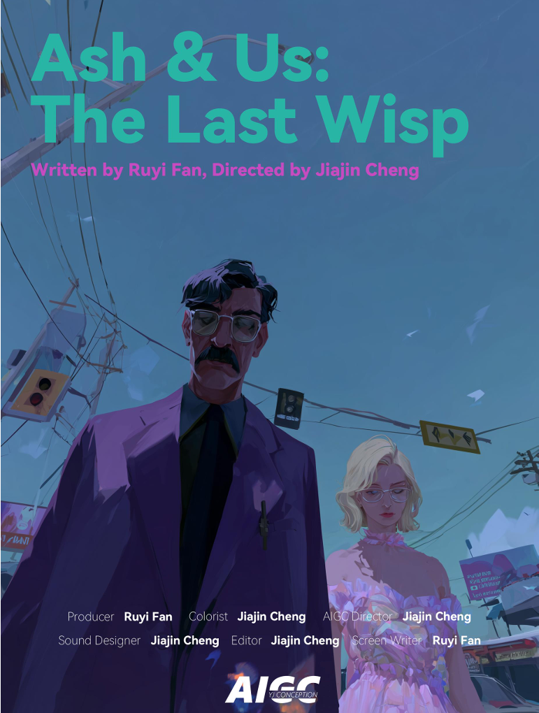 《Ash & Us: The Last Wisp》