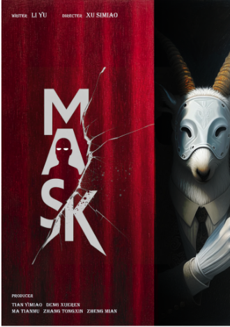 《MASK》